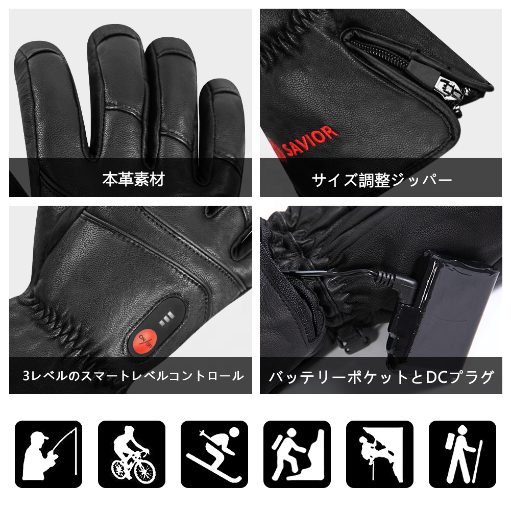 Heated Leather Gloves Men Wome - Ski Glove Waterproof のレビューと価格
