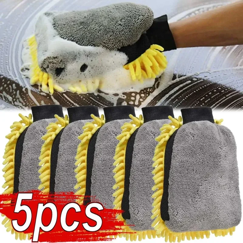 1/5pcs Car Washing Gloves Wate - Gardening Glove Waterproof のレビューと価格