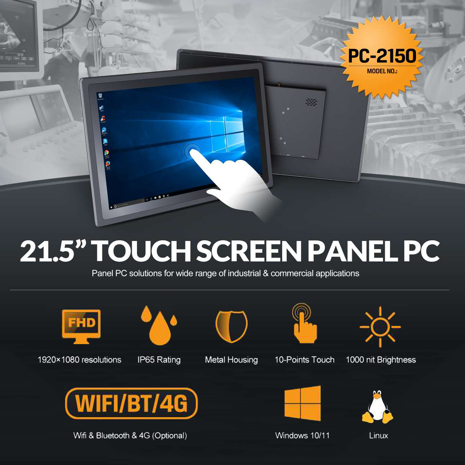 Custom IP65 Waterproof Fanless - Touchscreen Glove Capacitive のレビューと価格
