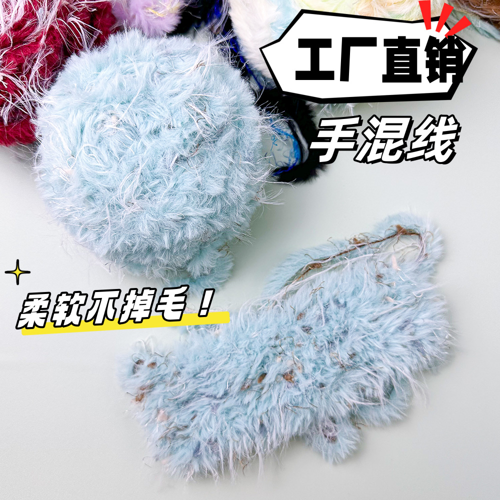 100g Hand Mixed Line Fur Line  - Wool Glove Lined のレビューと価格