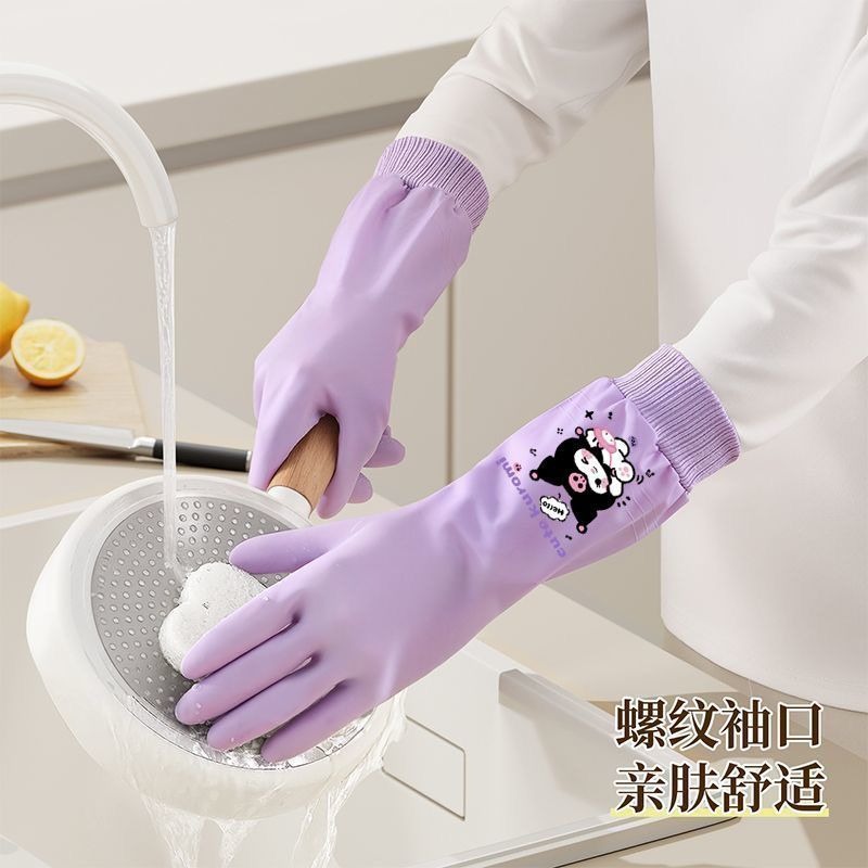 Sanrio Hello Kitty Cute Washin - Rubber Glove Cleaning のレビューと価格