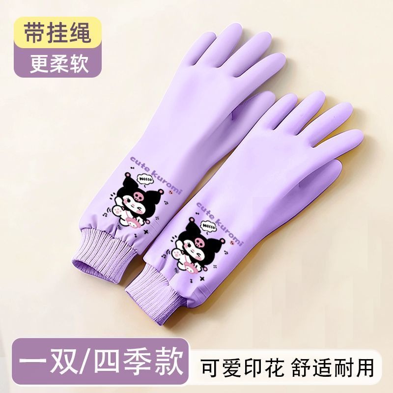 Sanrio Hello Kitty Cute Washin - Rubber Glove Cleaning のレビューと価格